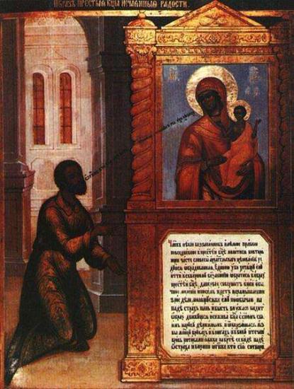 Theotokos Akathistnaya-0172